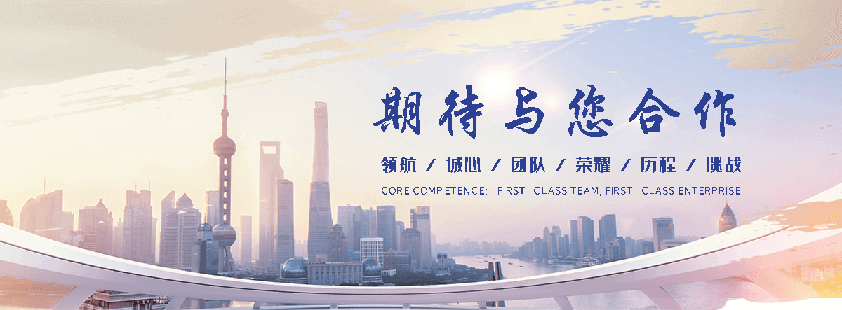 肇庆工业合成材料老化质量监督检验中心